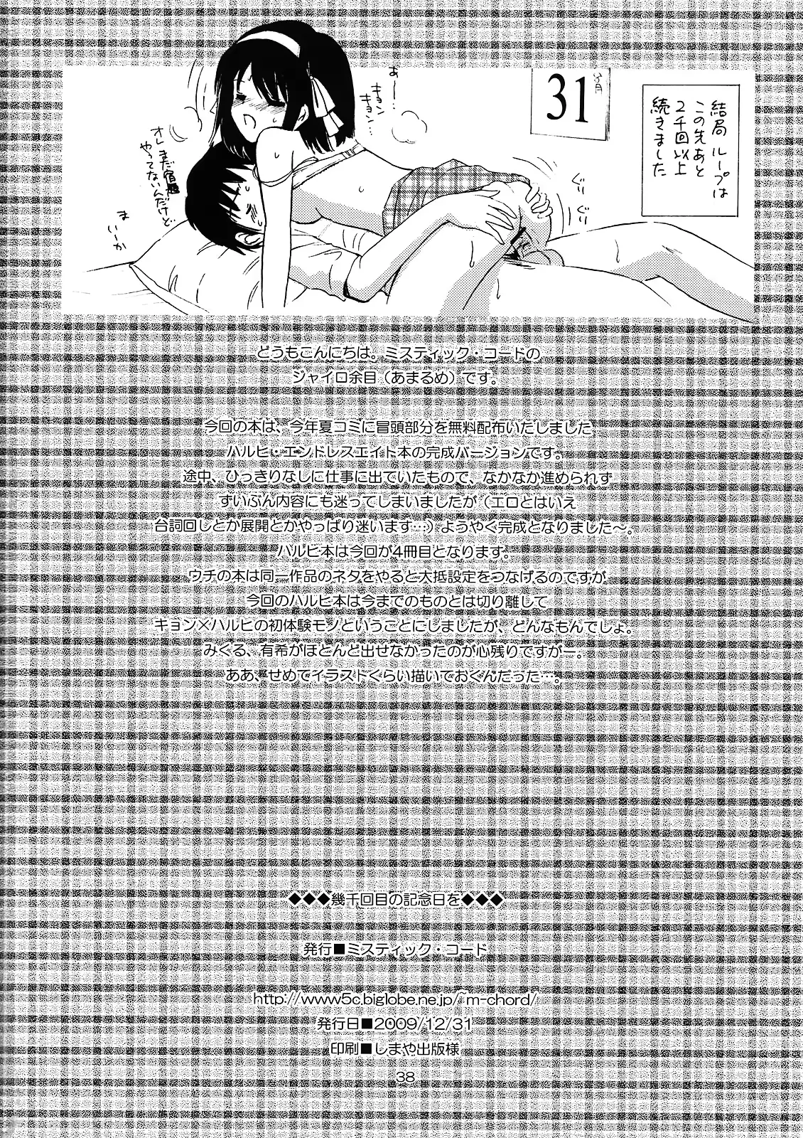 웹툰 이미지 36
