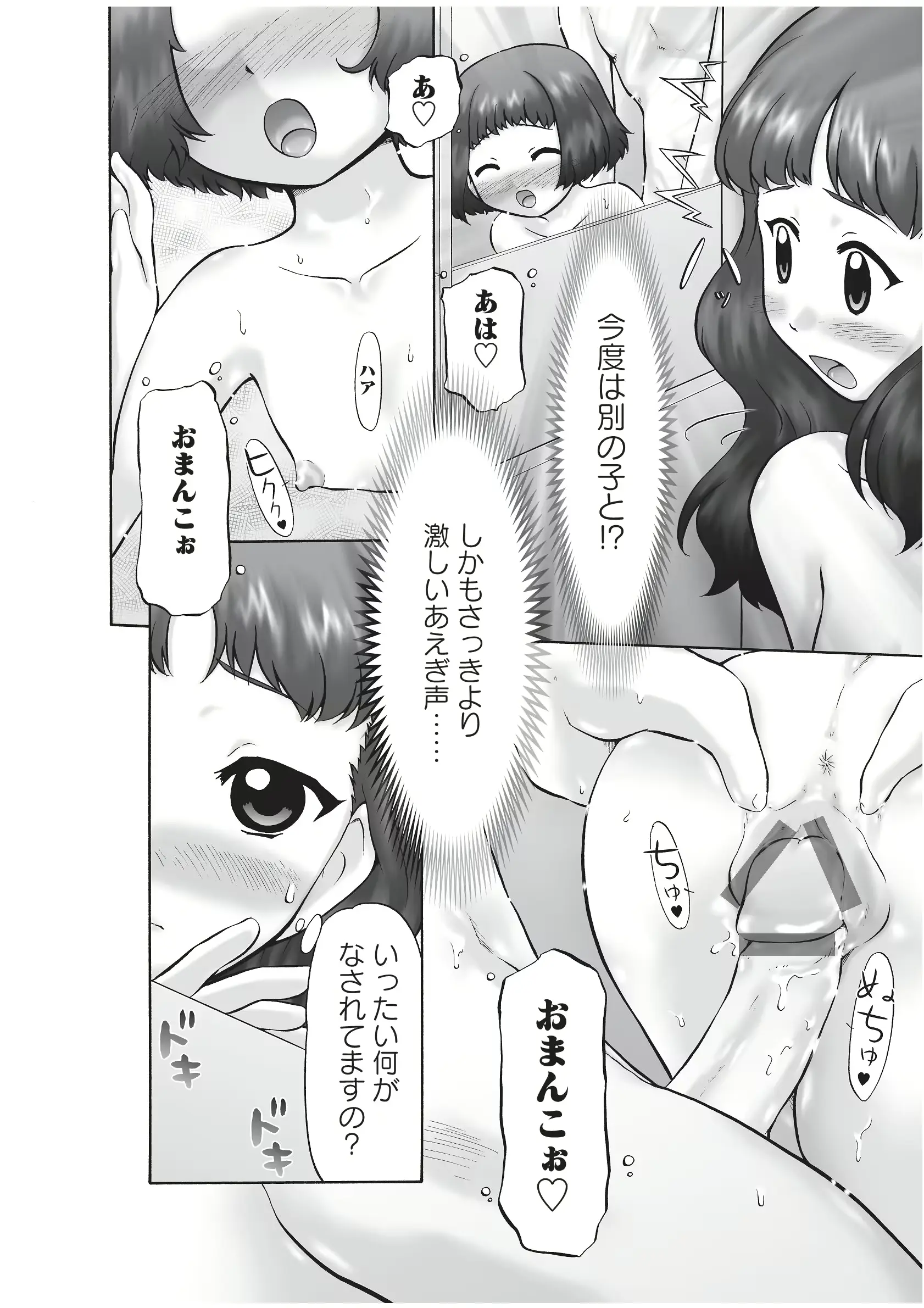 웹툰 이미지 4