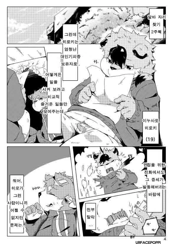 웹툰 이미지 30