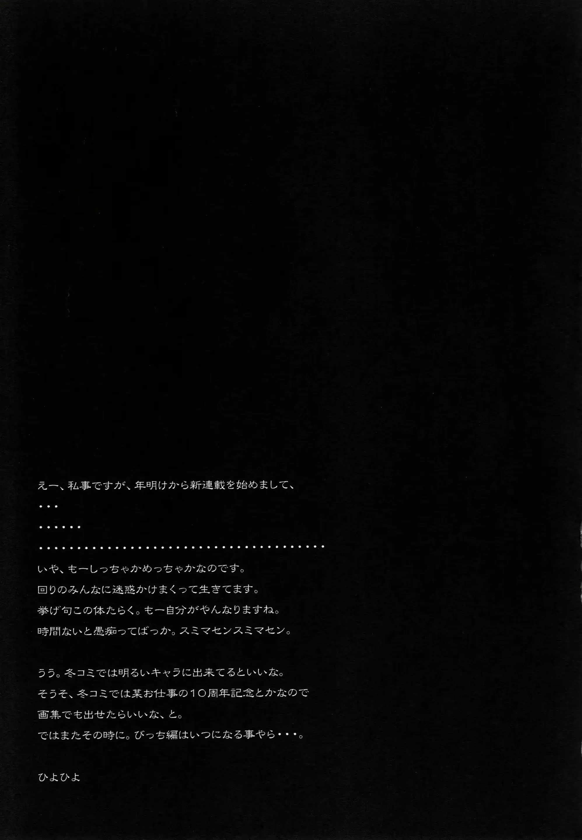 웹툰 이미지 16