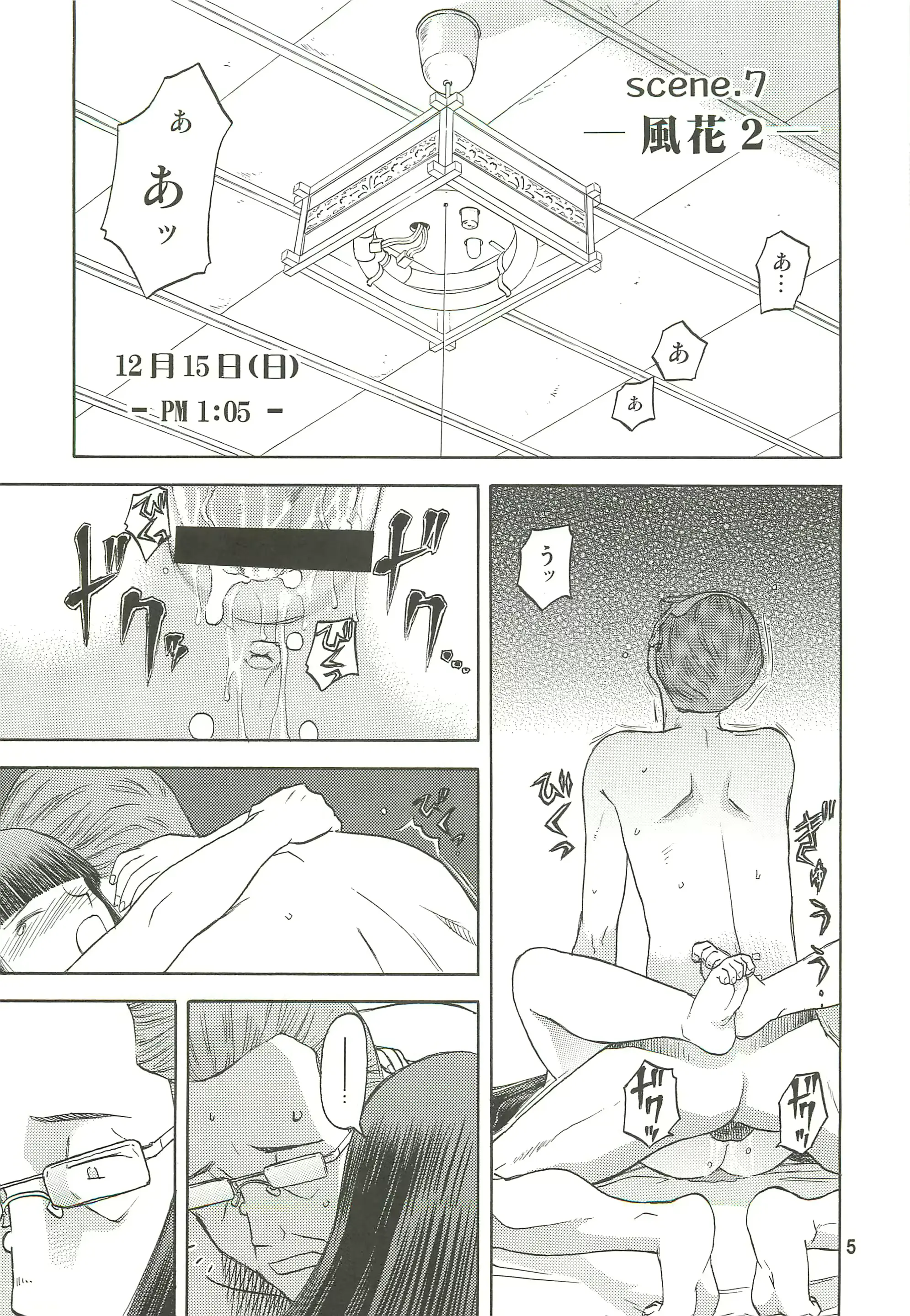 웹툰 이미지 5