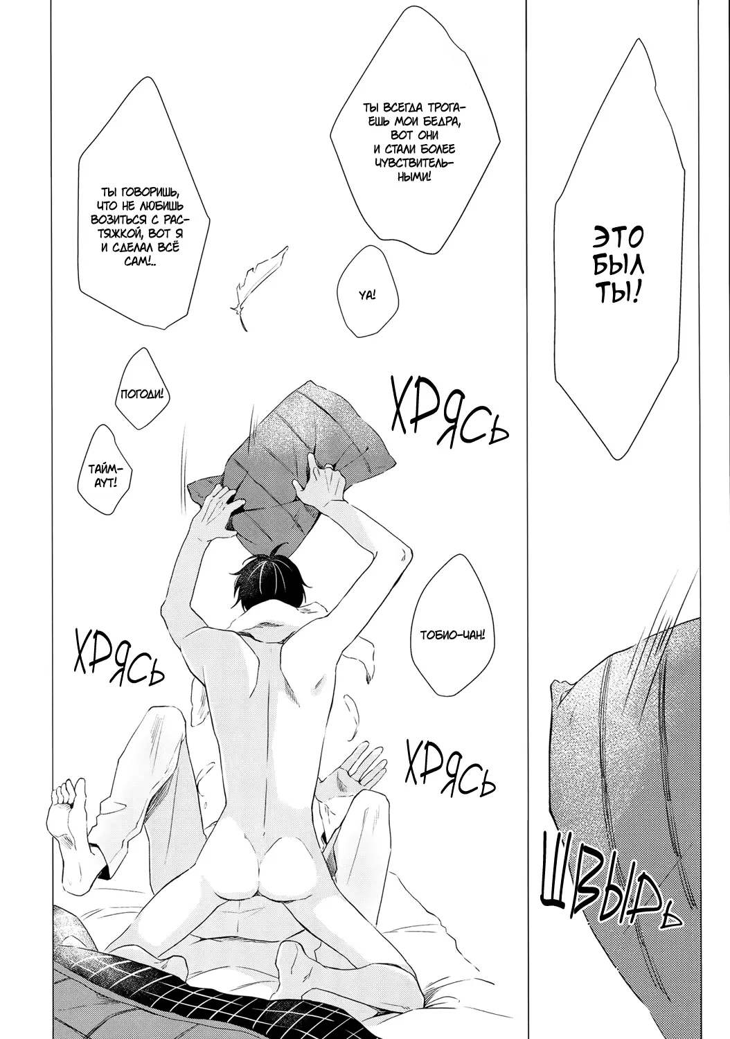 웹툰 이미지 20