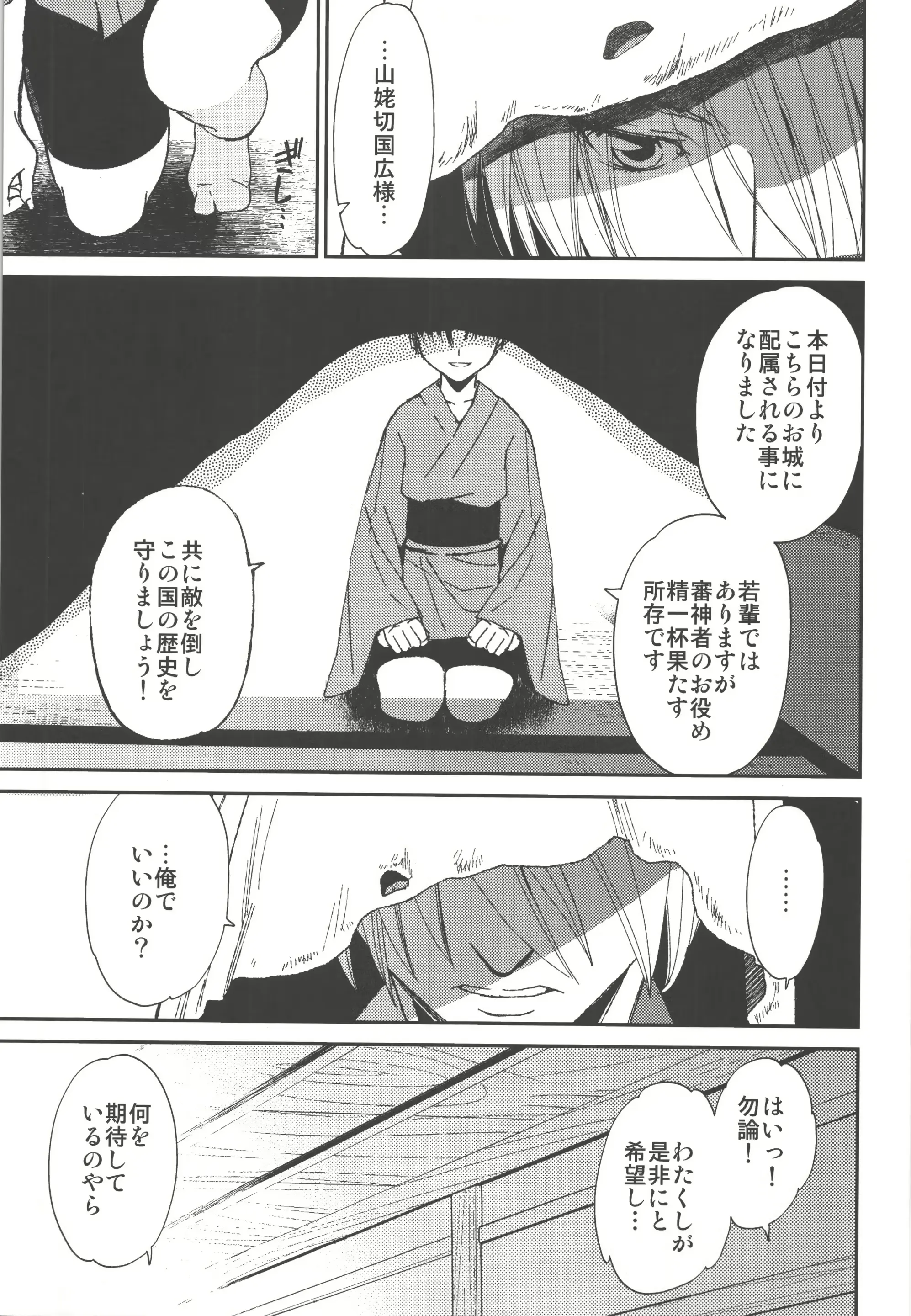 웹툰 이미지 8