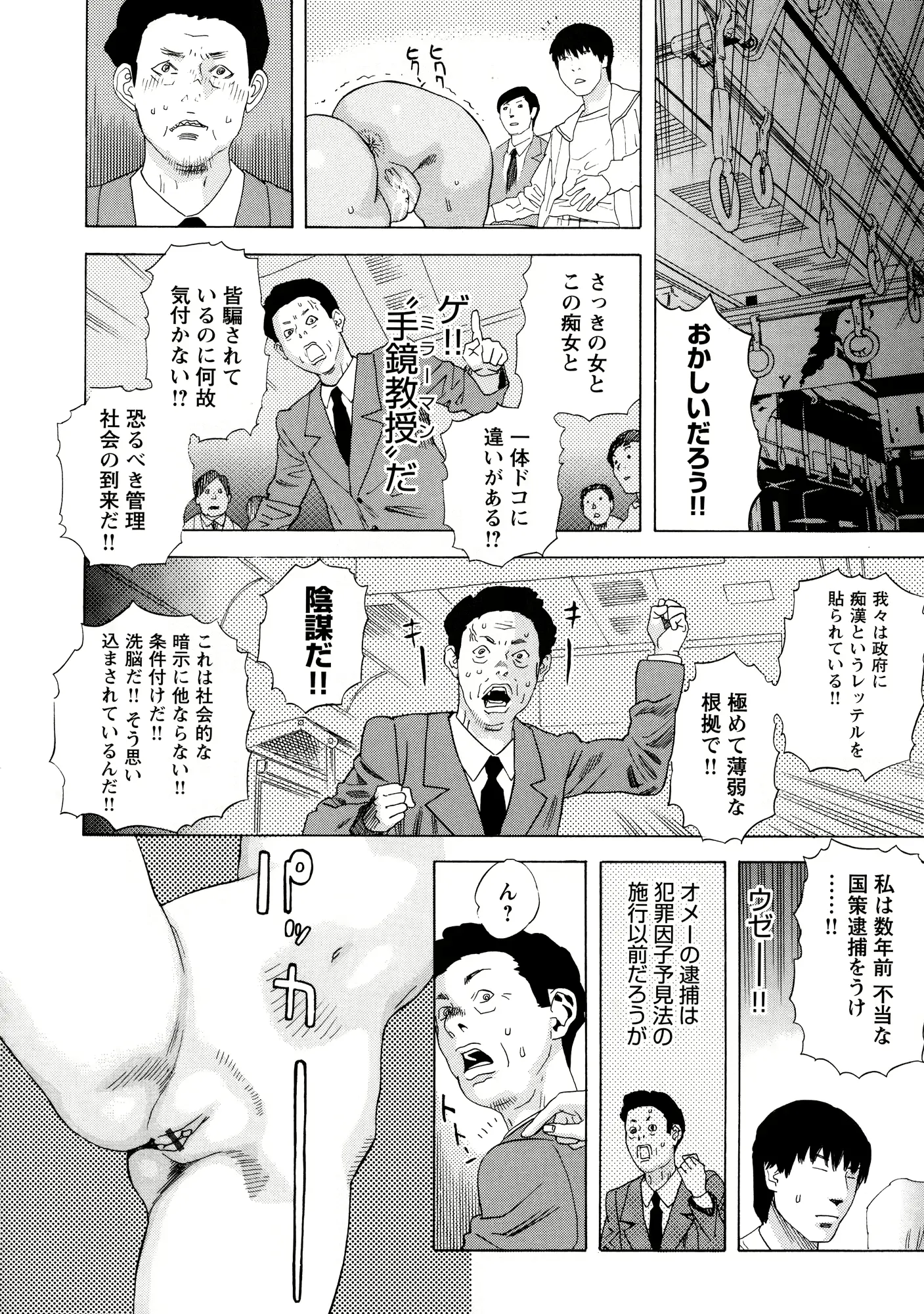 웹툰 이미지 77