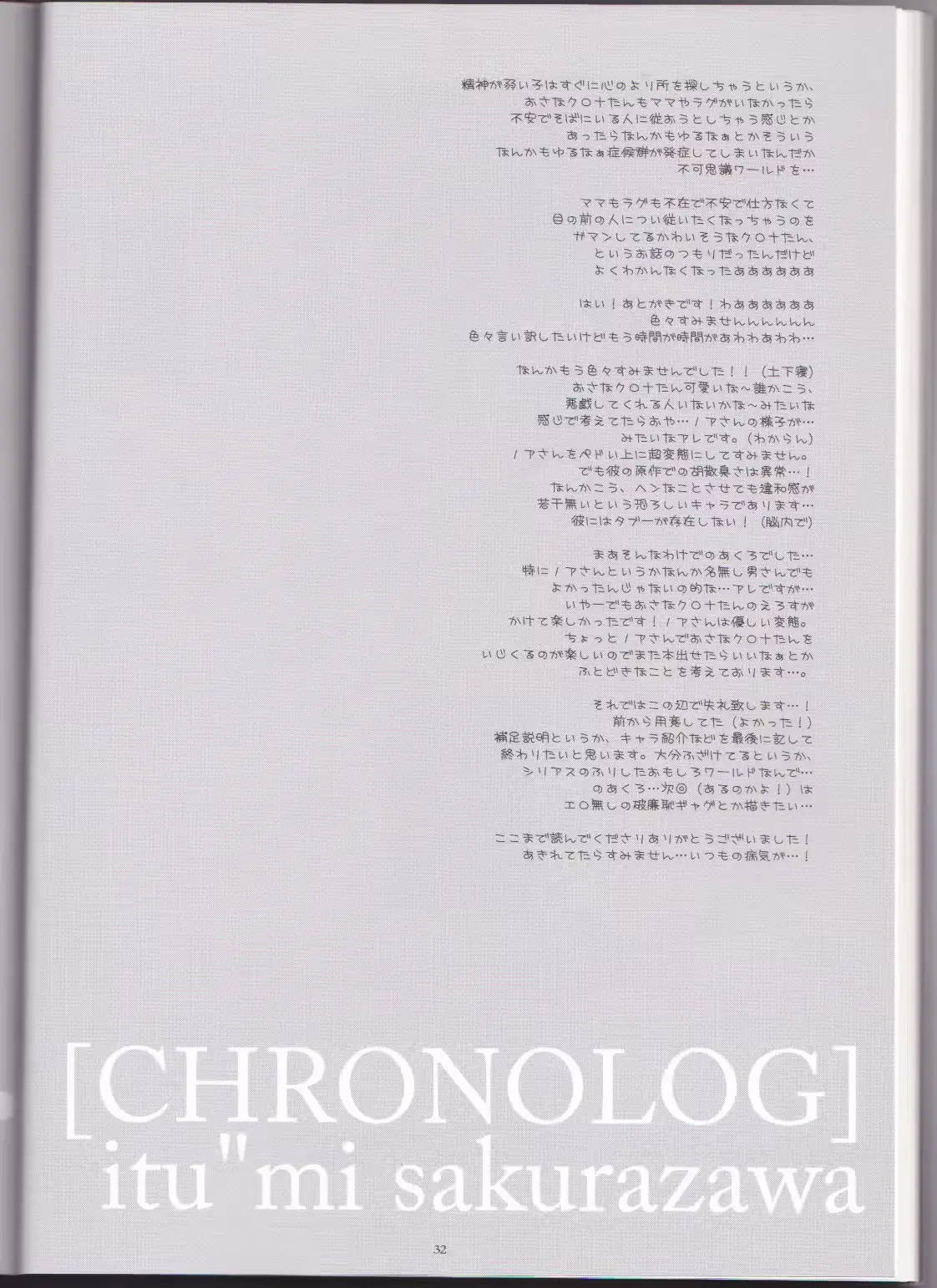 웹툰 이미지 31