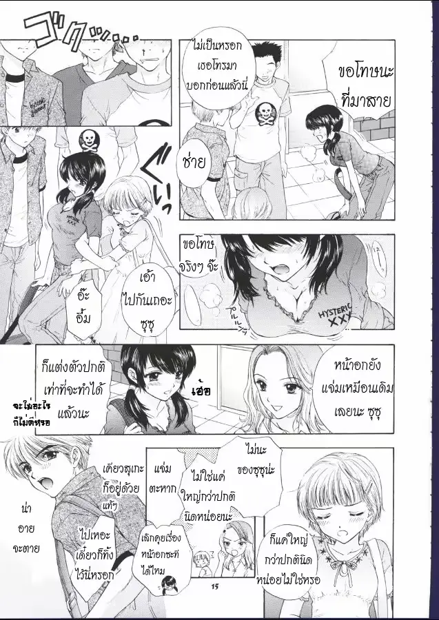 웹툰 이미지 6