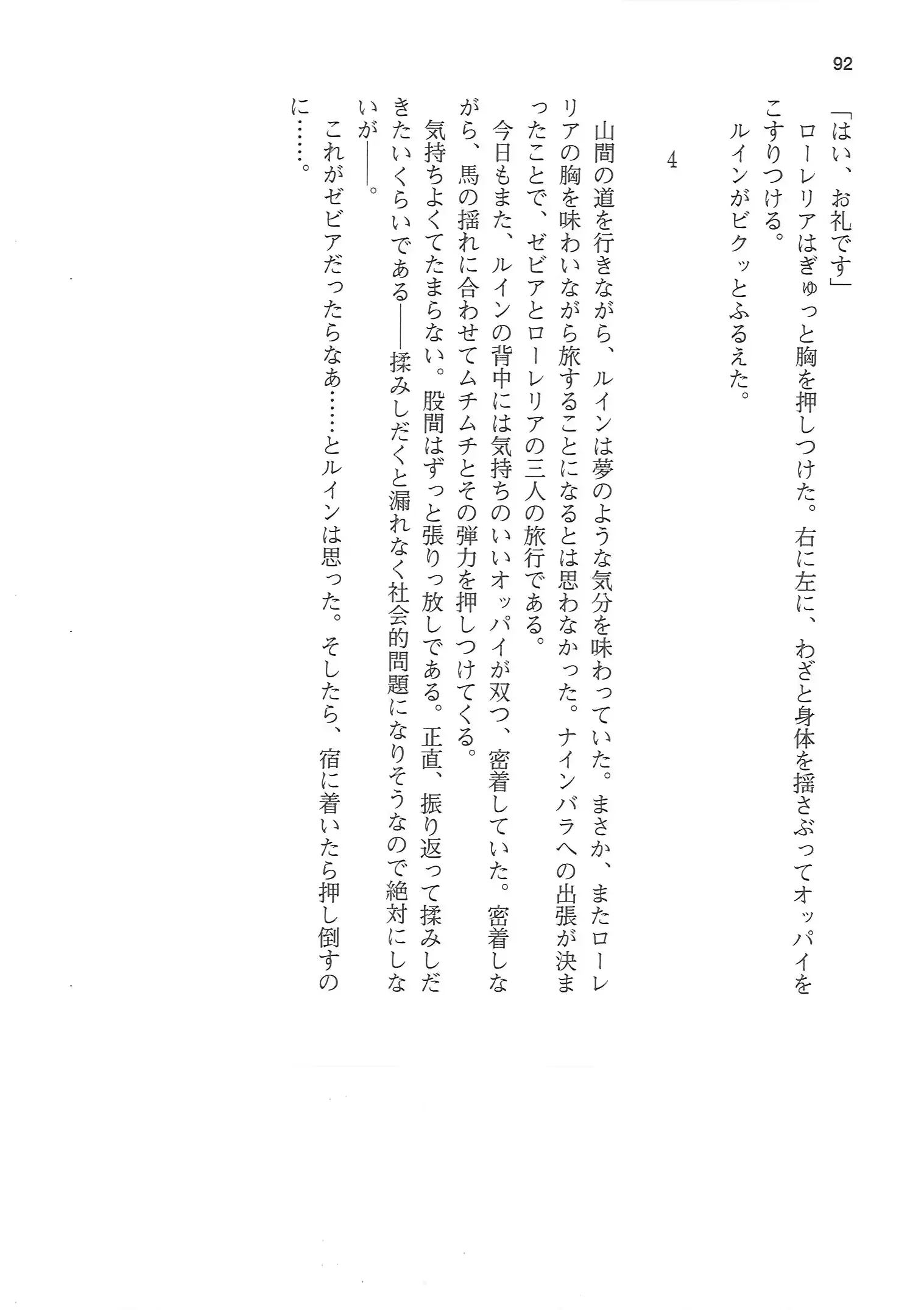 웹툰 이미지 91