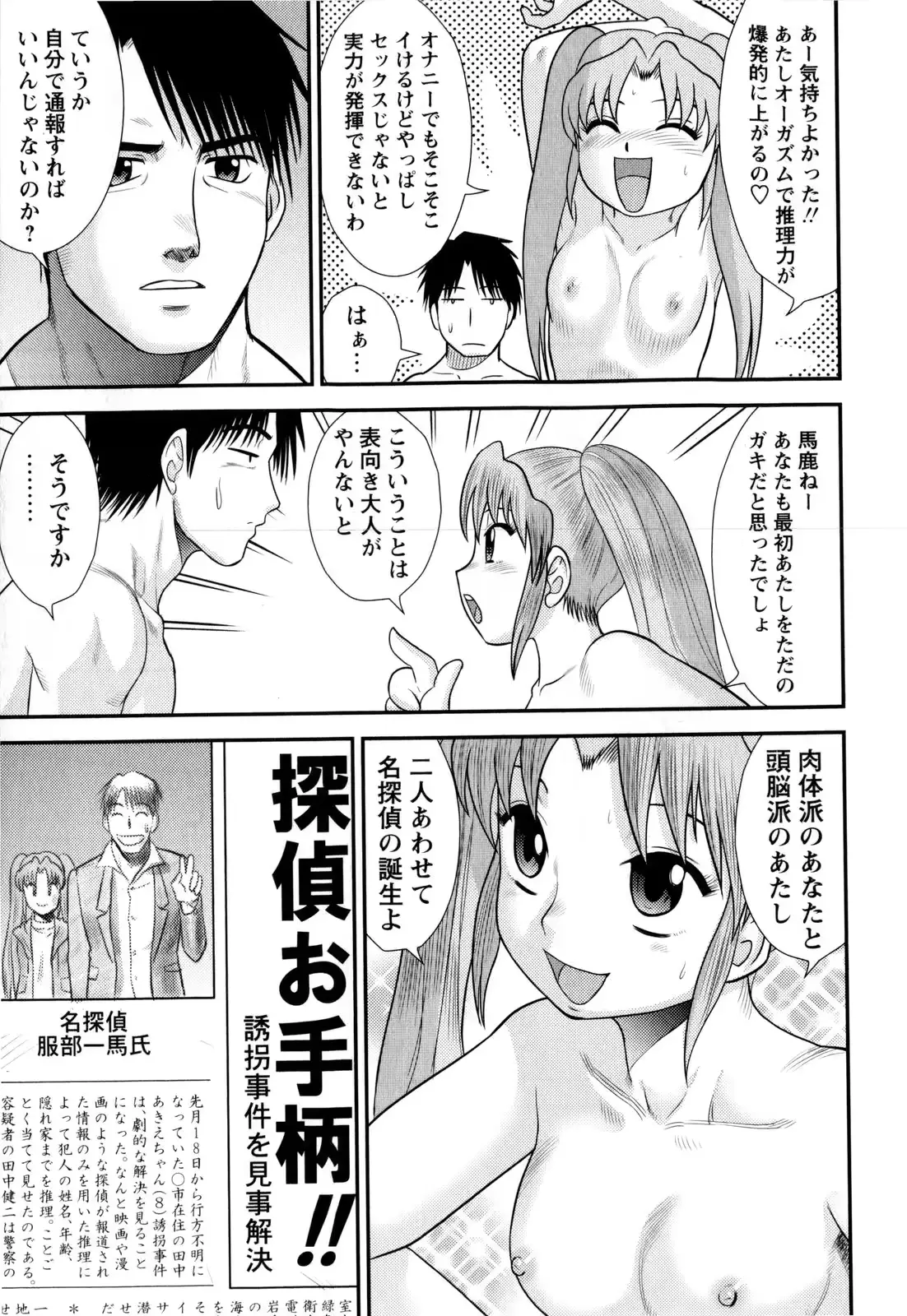 웹툰 이미지 146