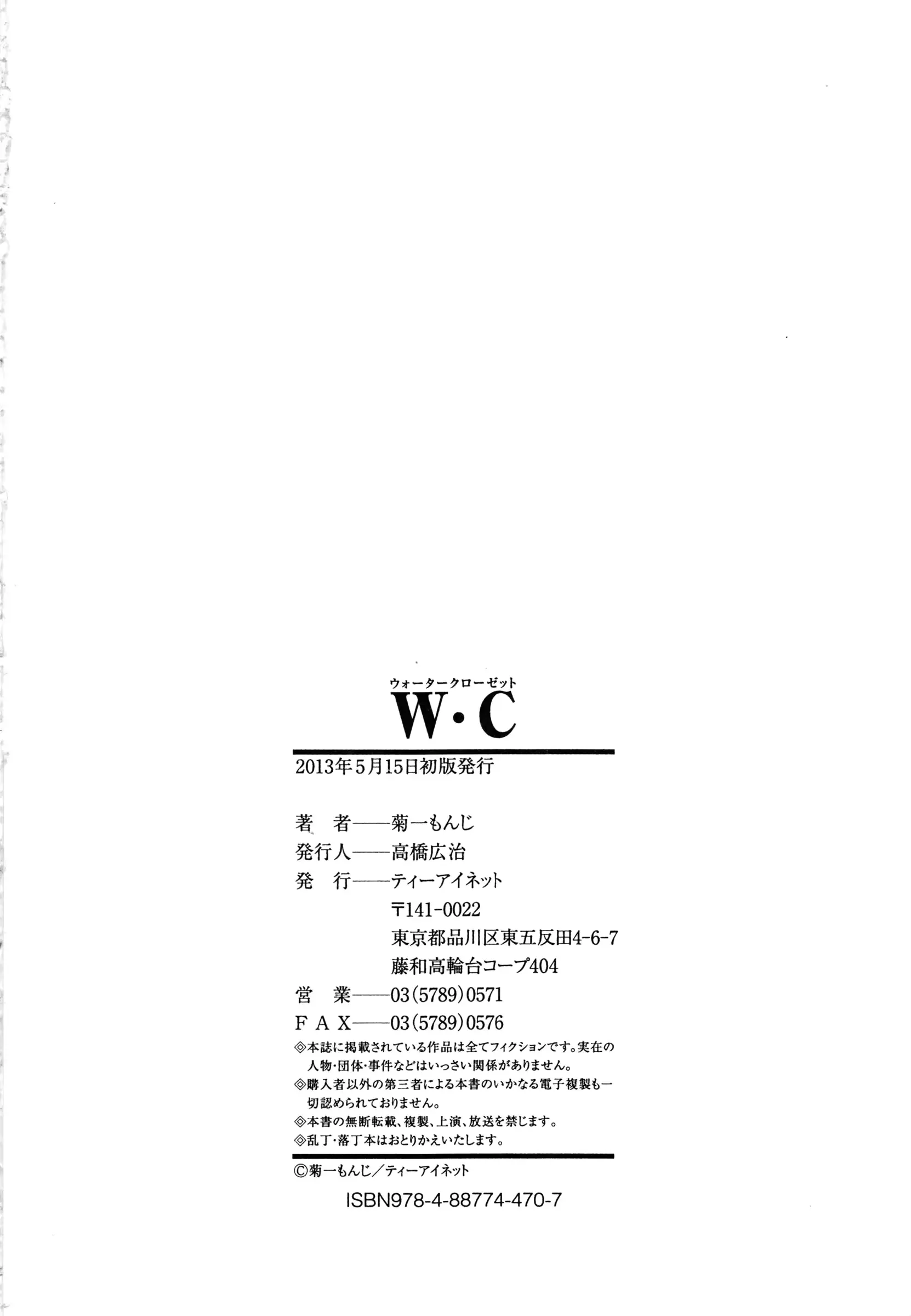 웹툰 이미지 253