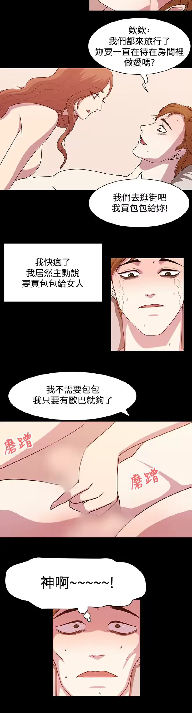 웹툰 이미지 237