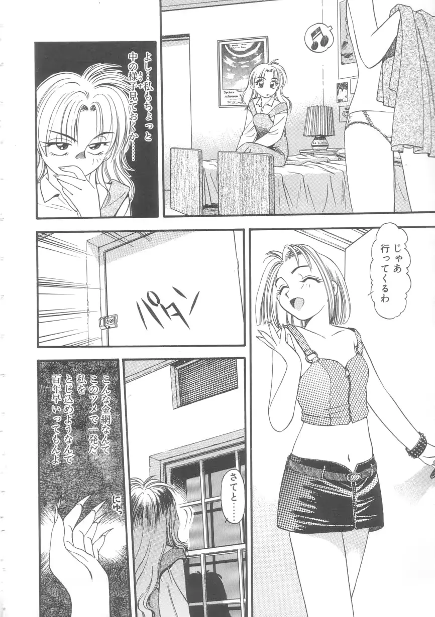 웹툰 이미지 52