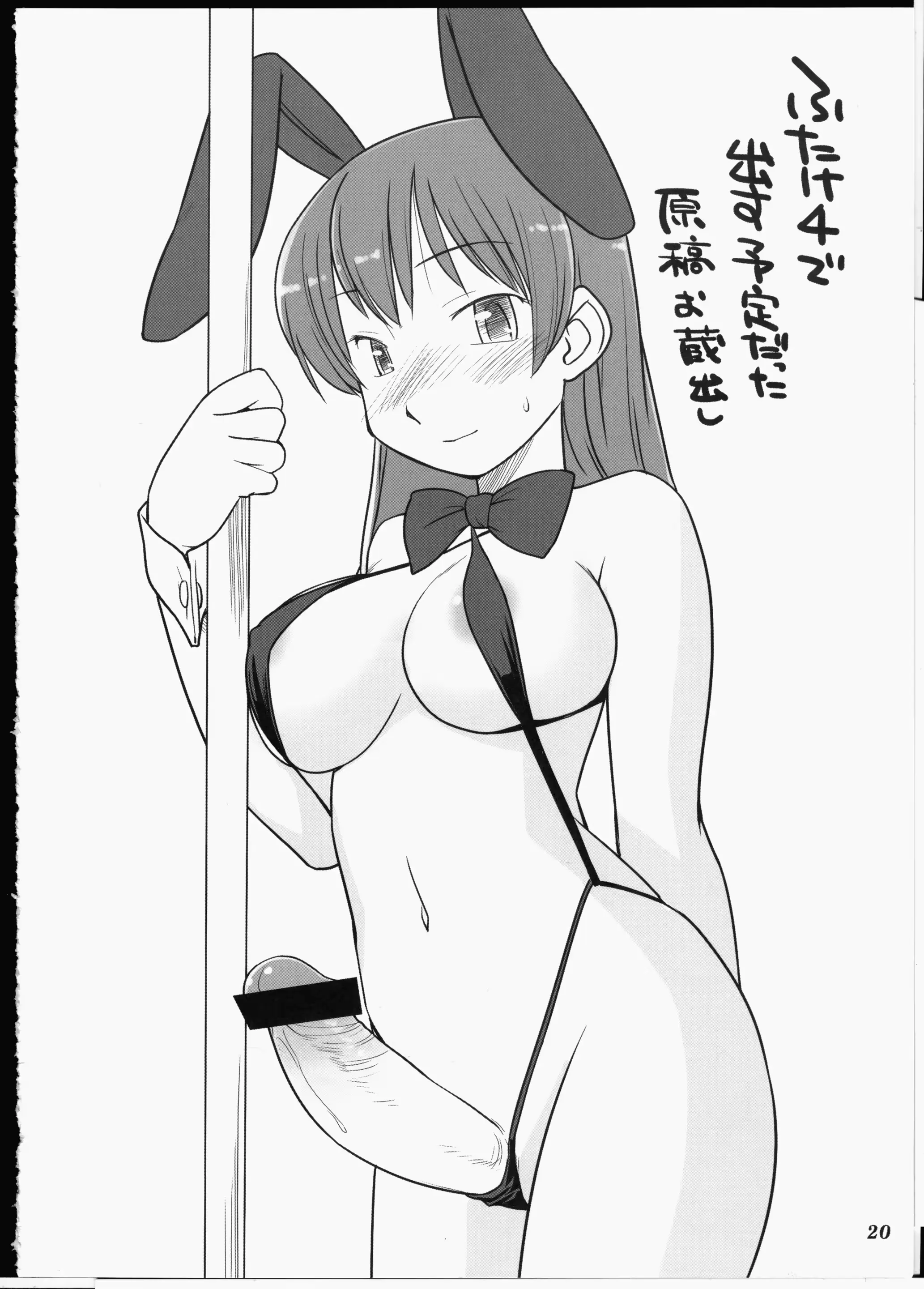웹툰 이미지 18