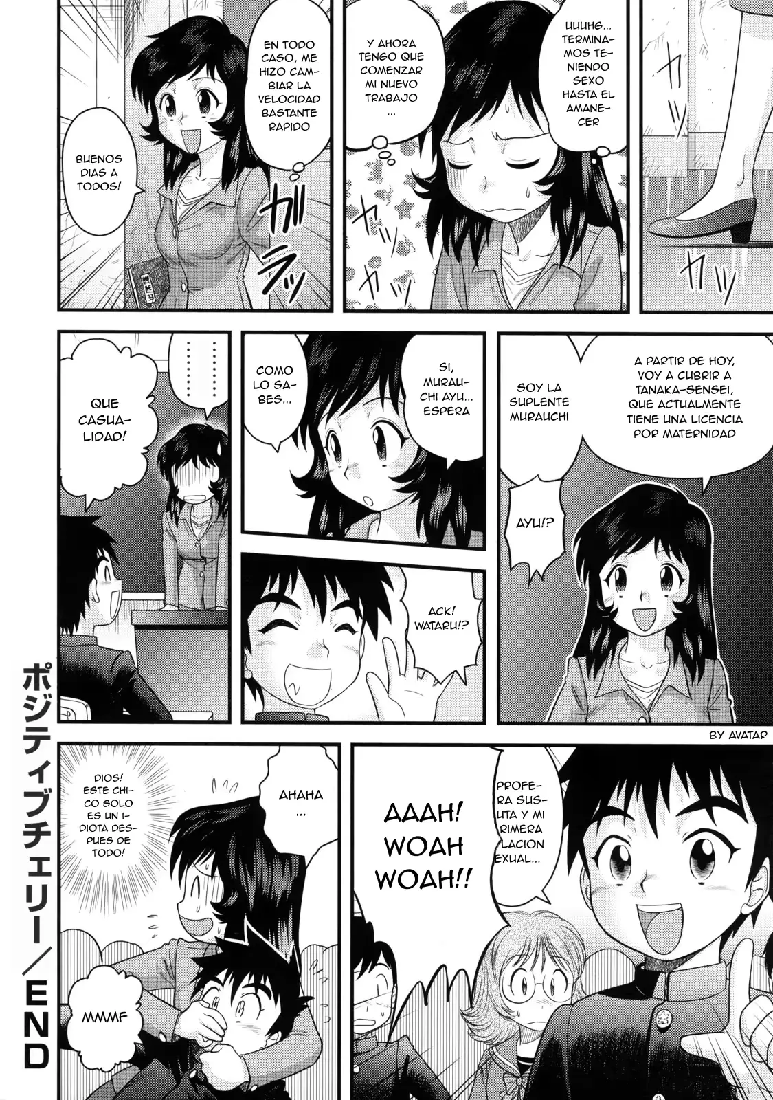 웹툰 이미지 62