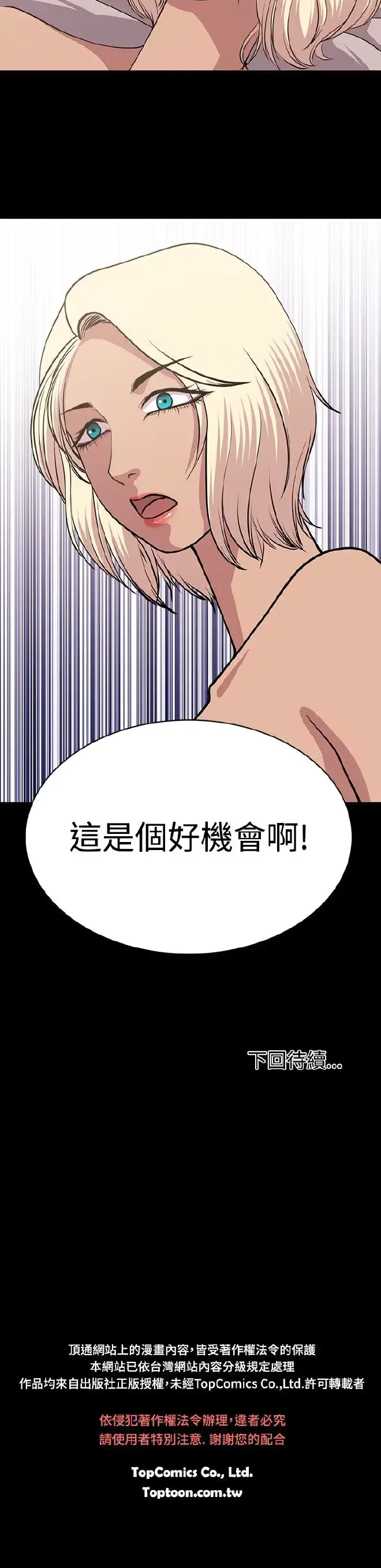 웹툰 이미지 415