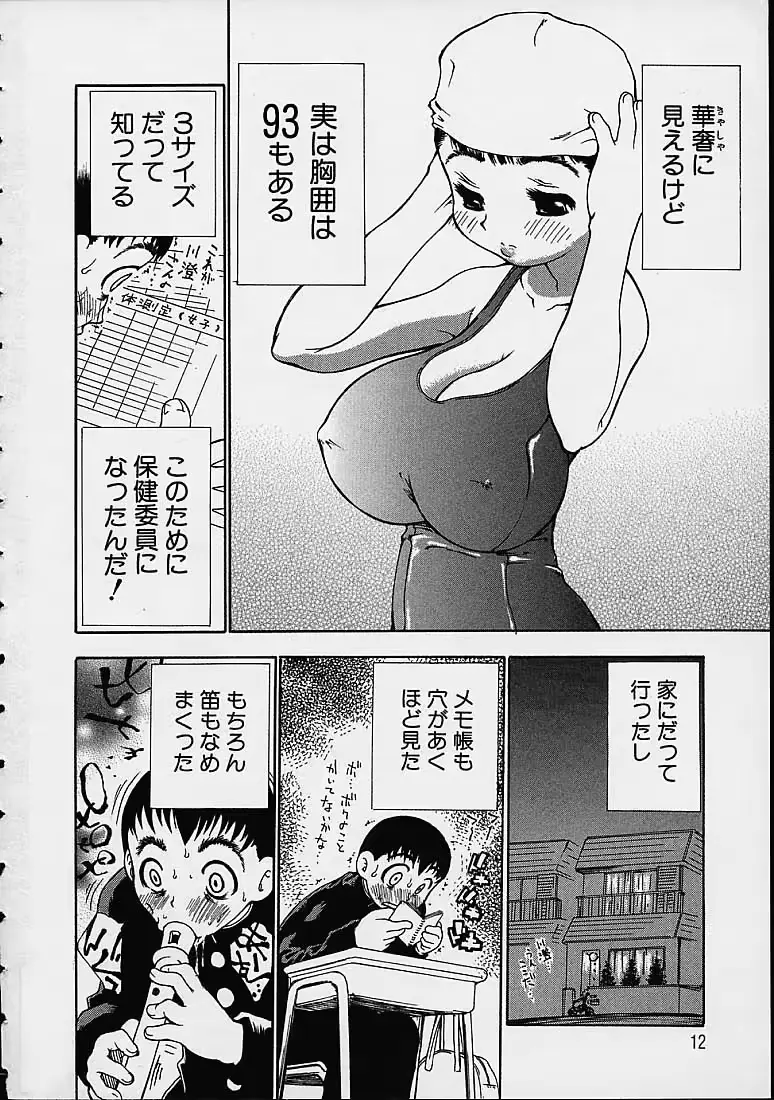 웹툰 이미지 10