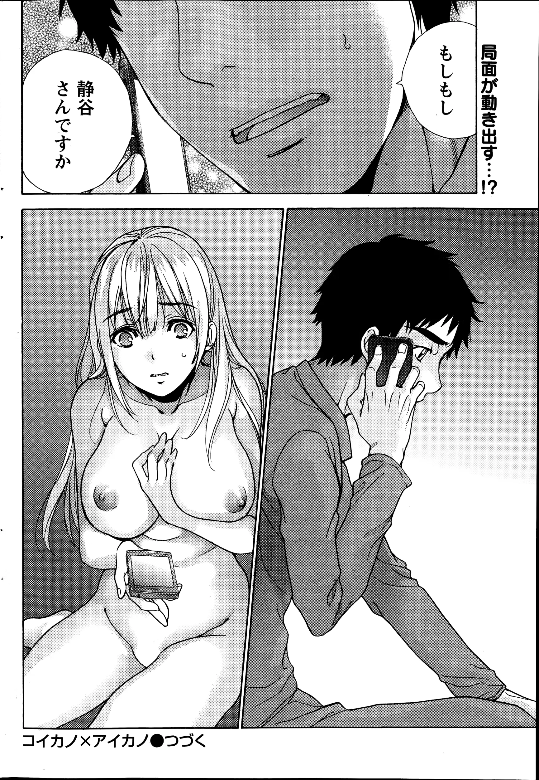 웹툰 이미지 65