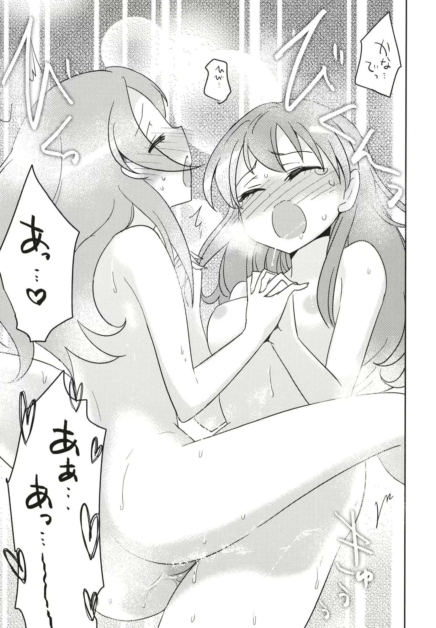 웹툰 이미지 55