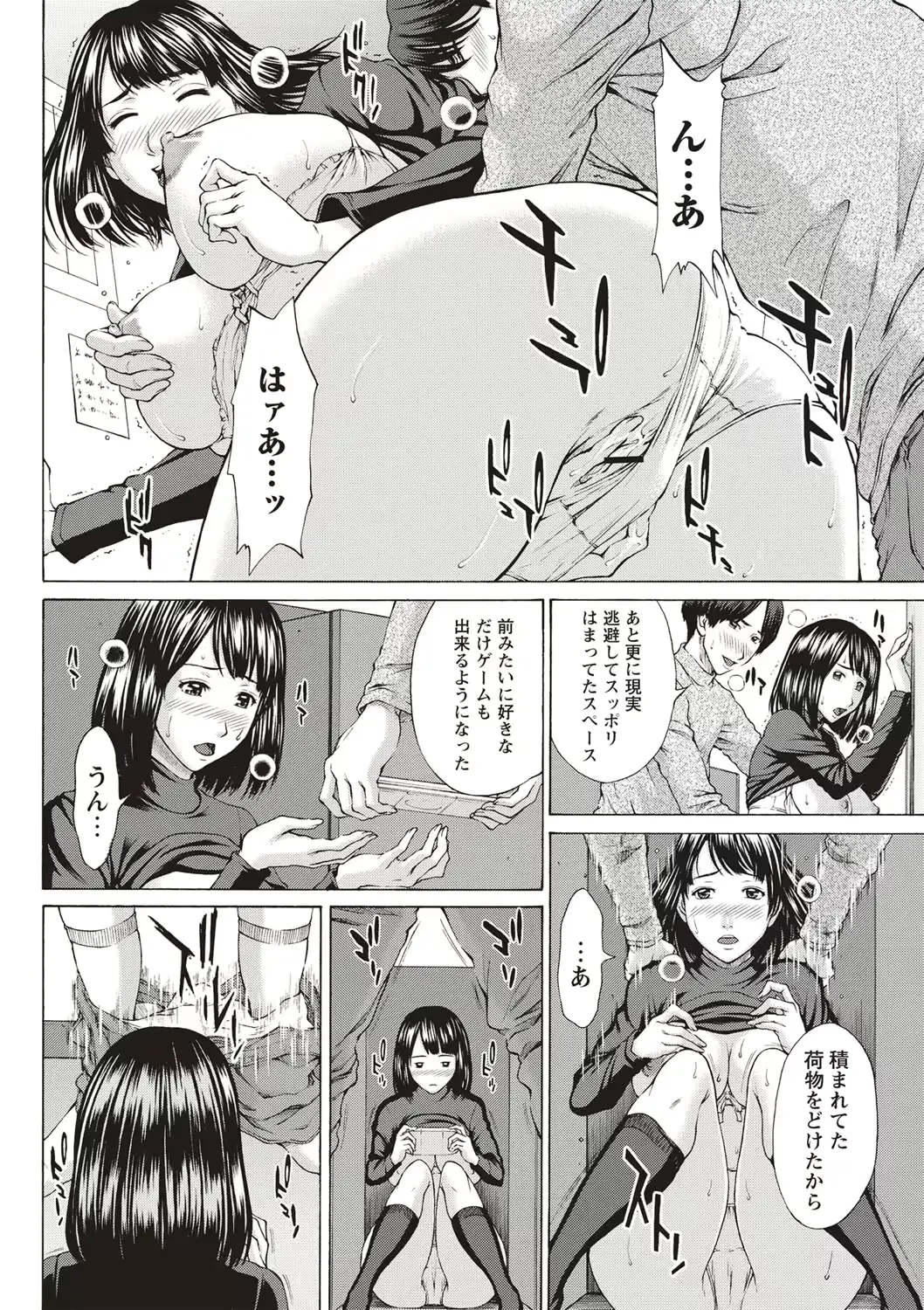 웹툰 이미지 196