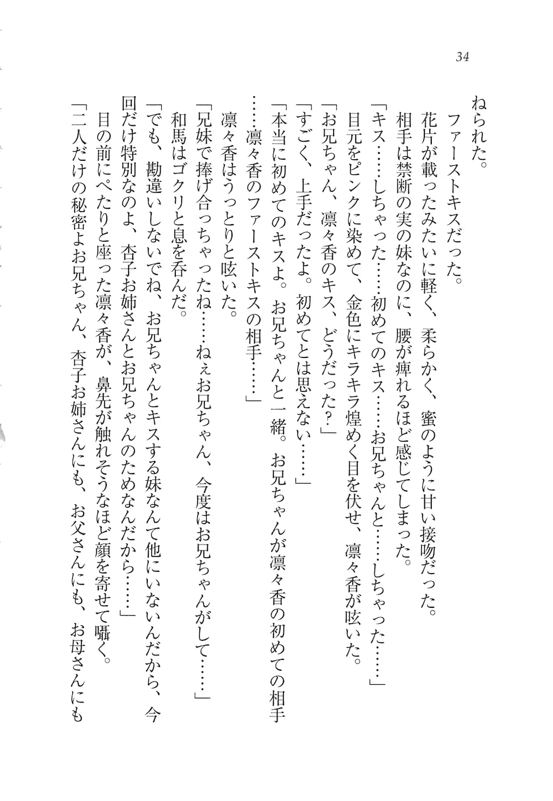 웹툰 이미지 35