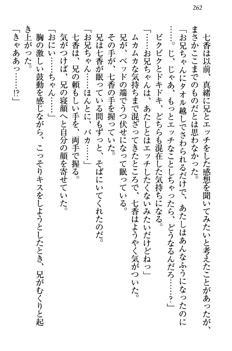 웹툰 이미지 271