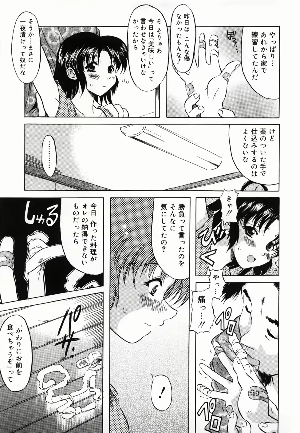 웹툰 이미지 156