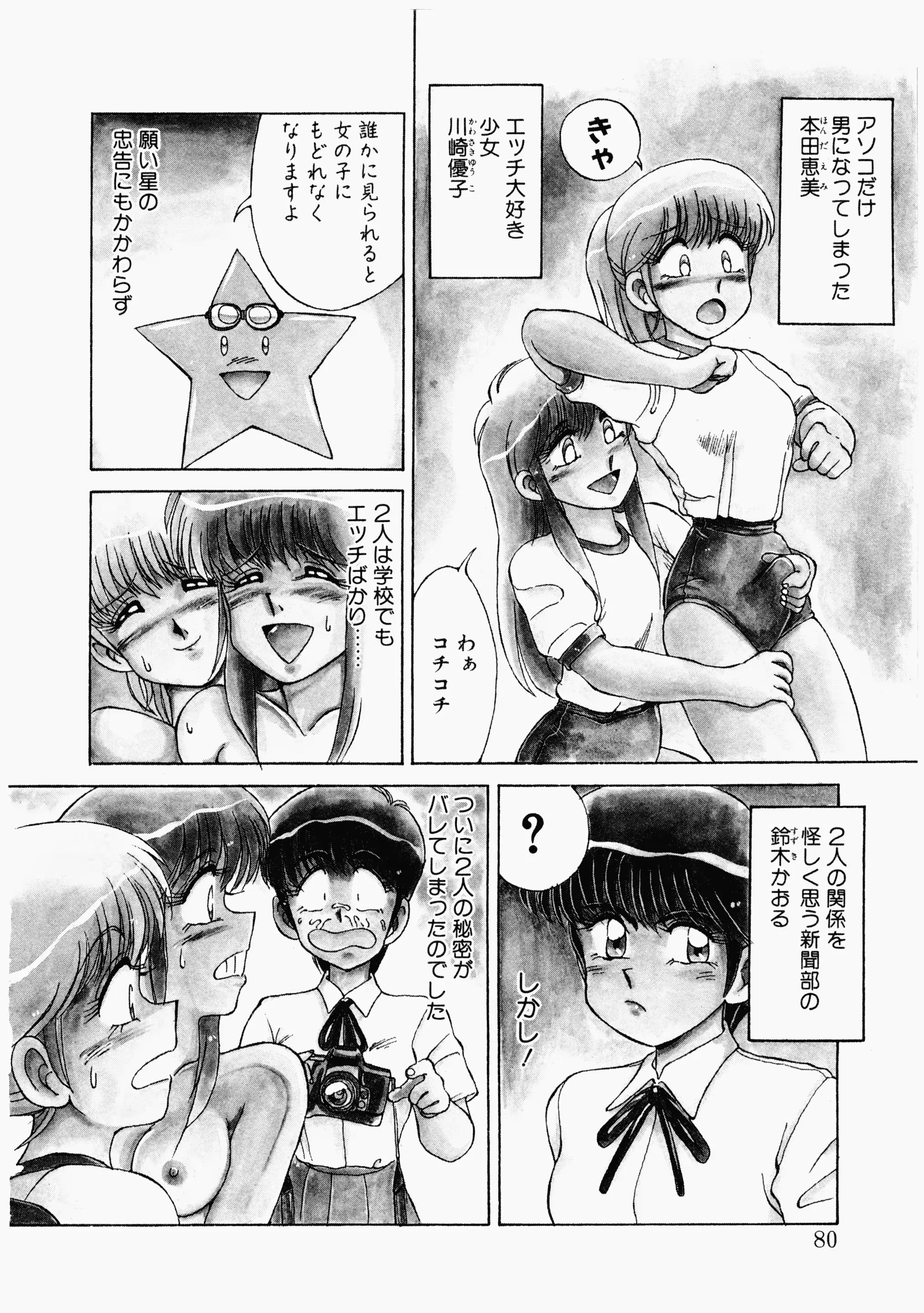 웹툰 이미지 76