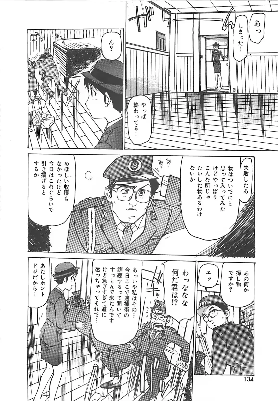 웹툰 이미지 132