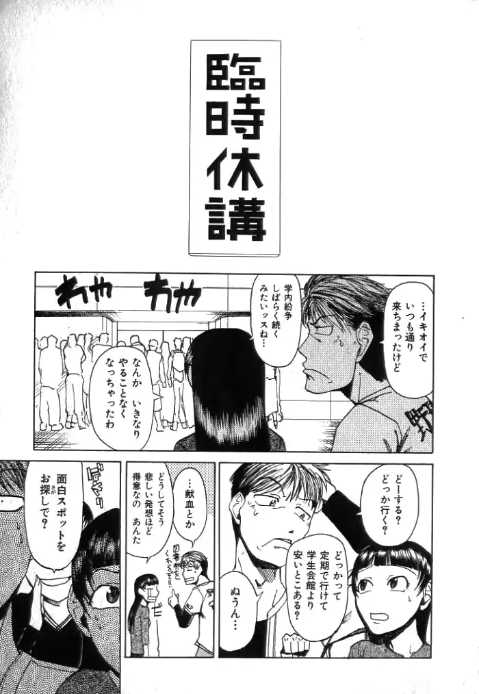 웹툰 이미지 106