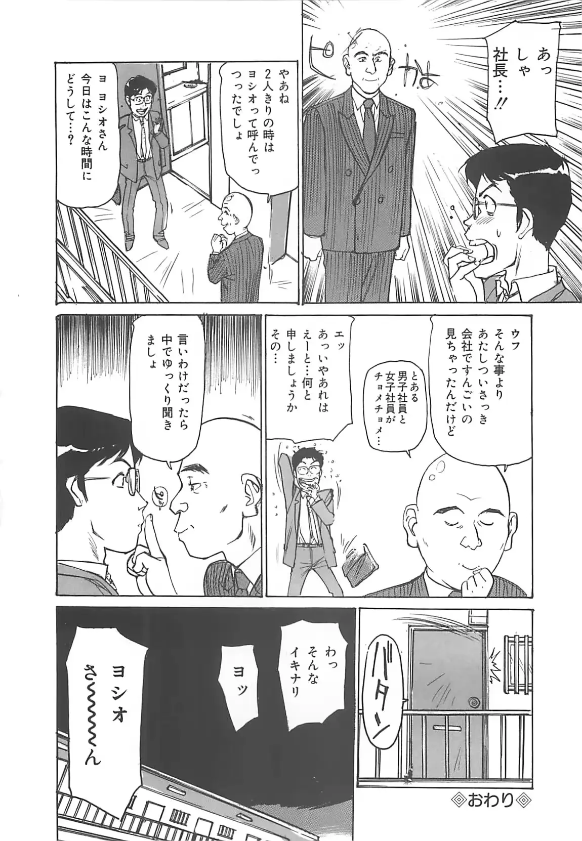 웹툰 이미지 162