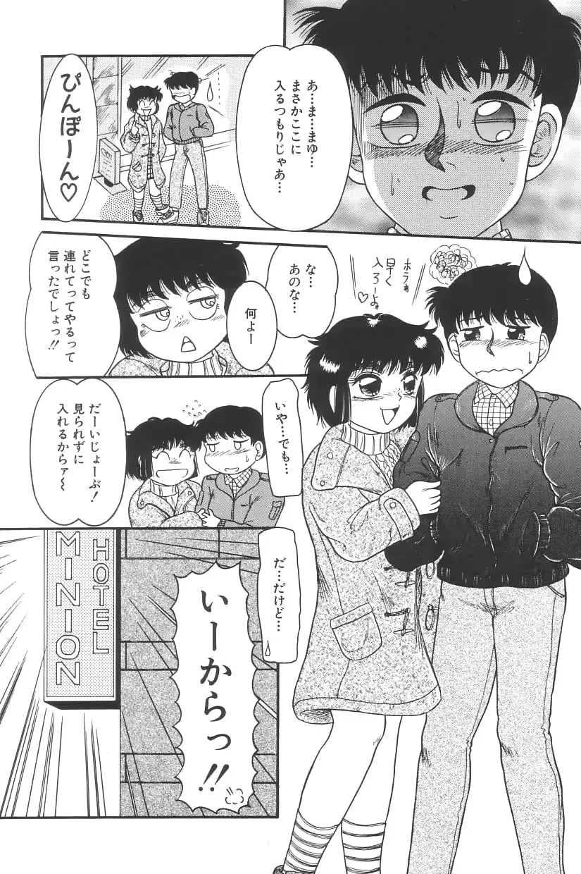 웹툰 이미지 88