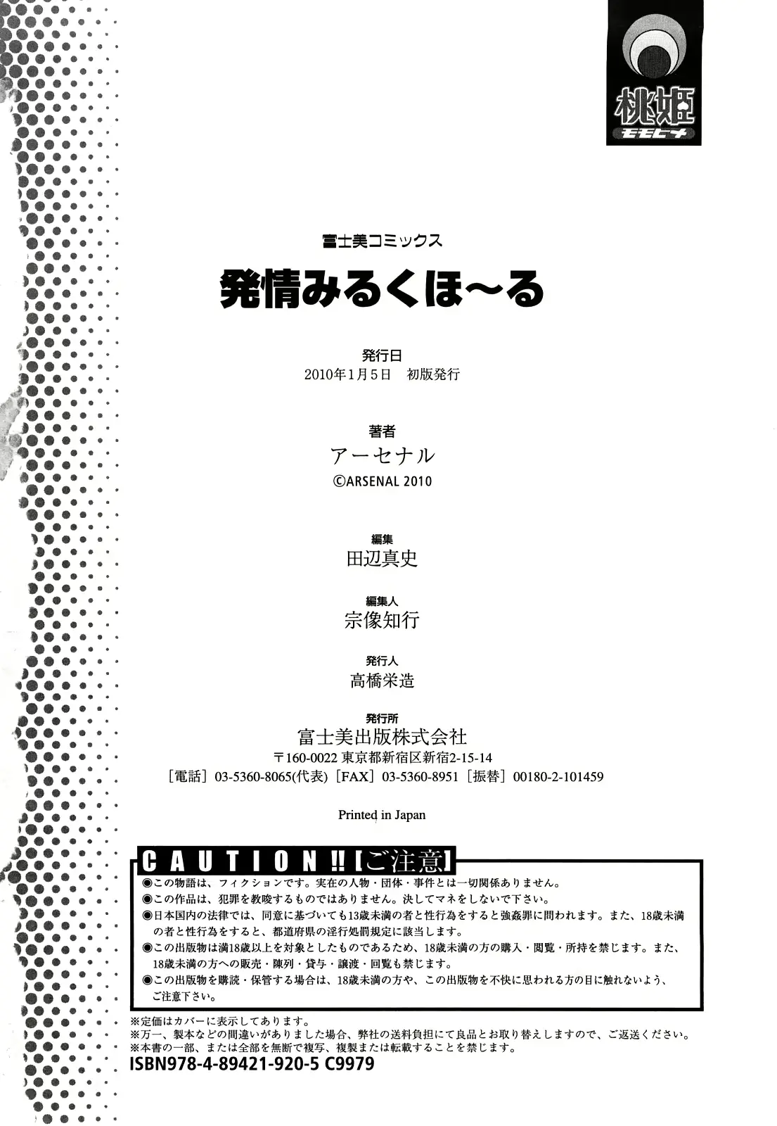웹툰 이미지 196