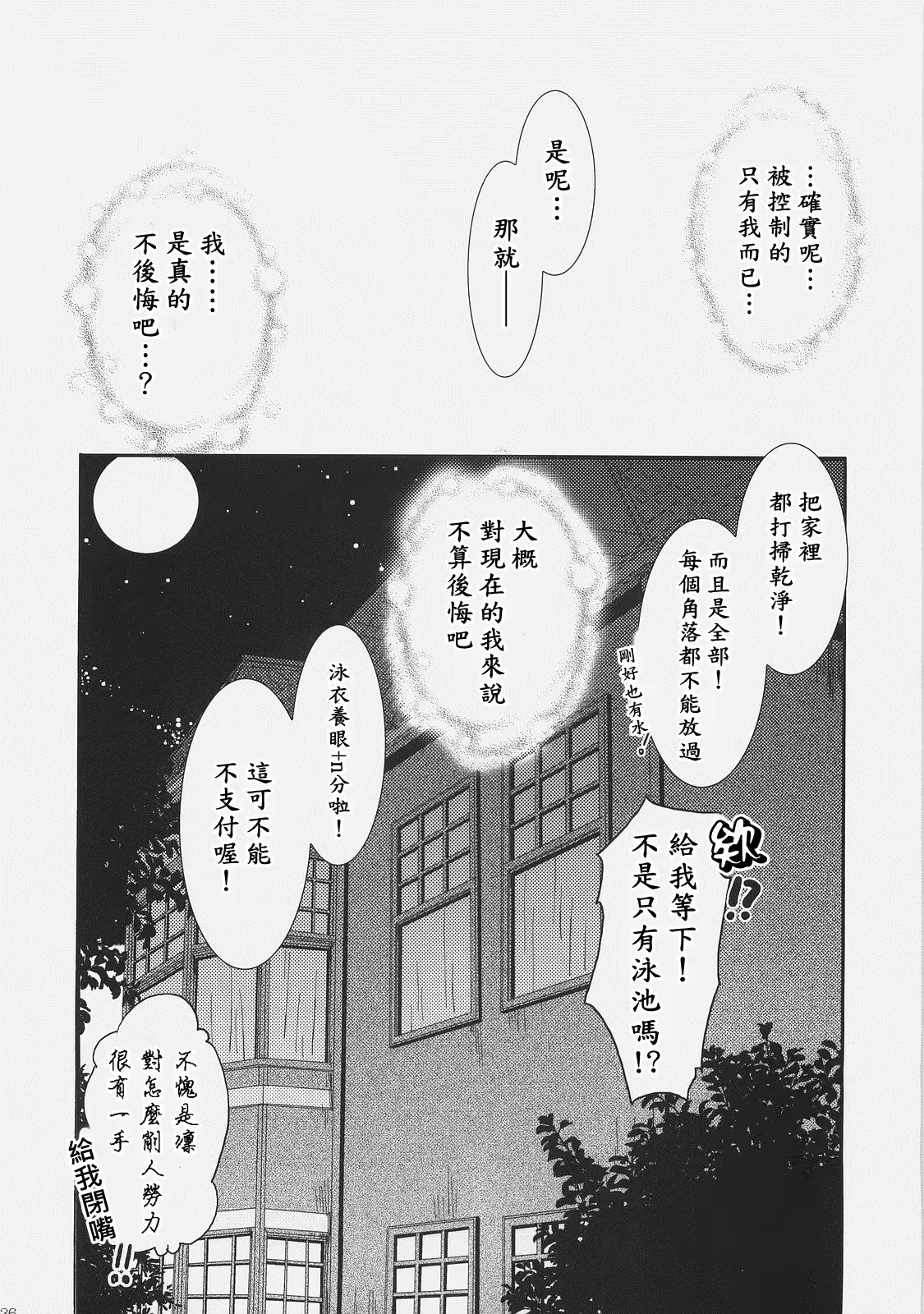 웹툰 이미지 34