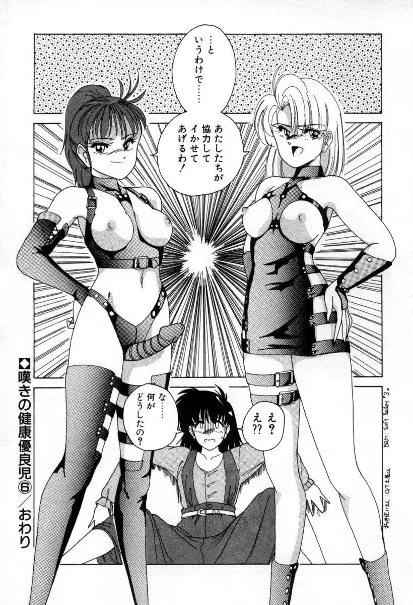 웹툰 이미지 104
