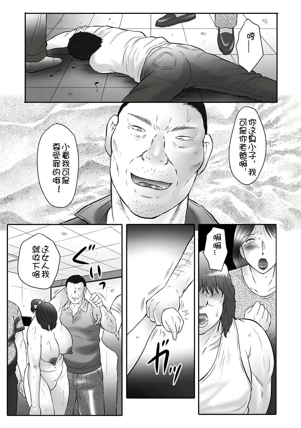웹툰 이미지 121