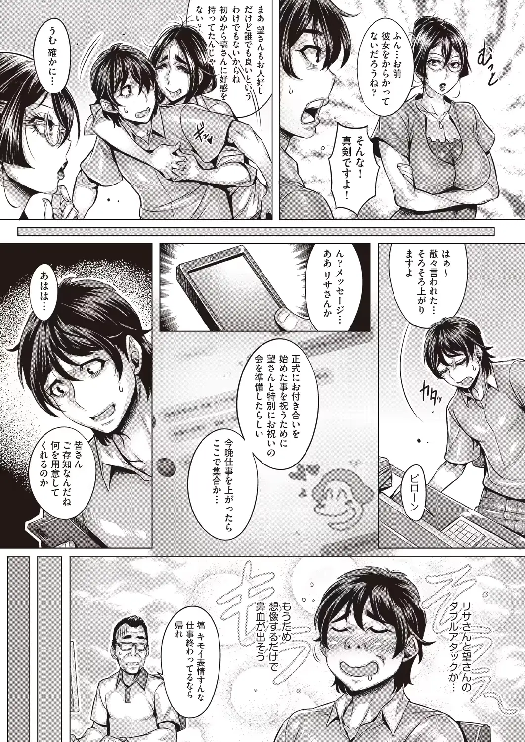 웹툰 이미지 318