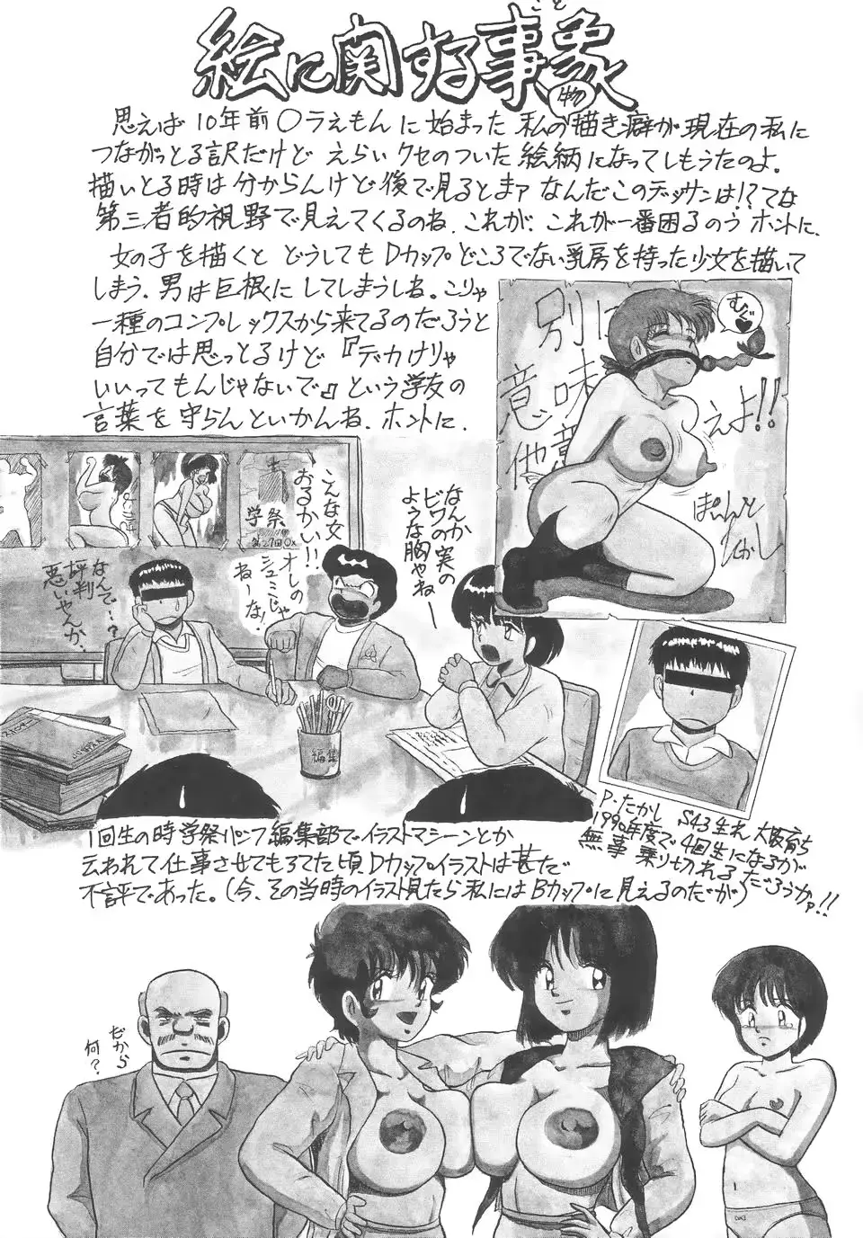 웹툰 이미지 164