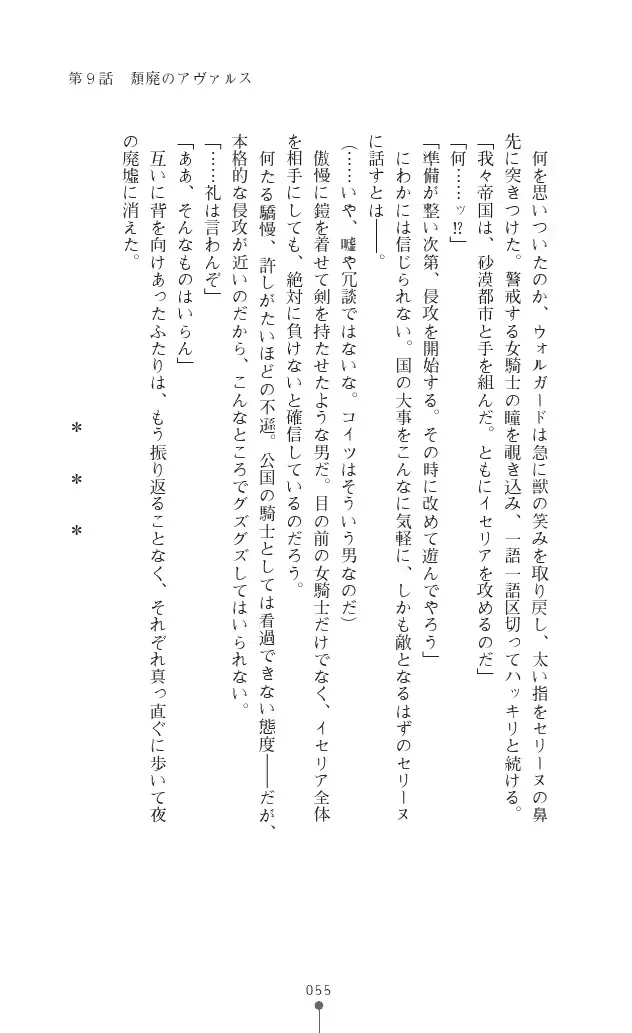 웹툰 이미지 54