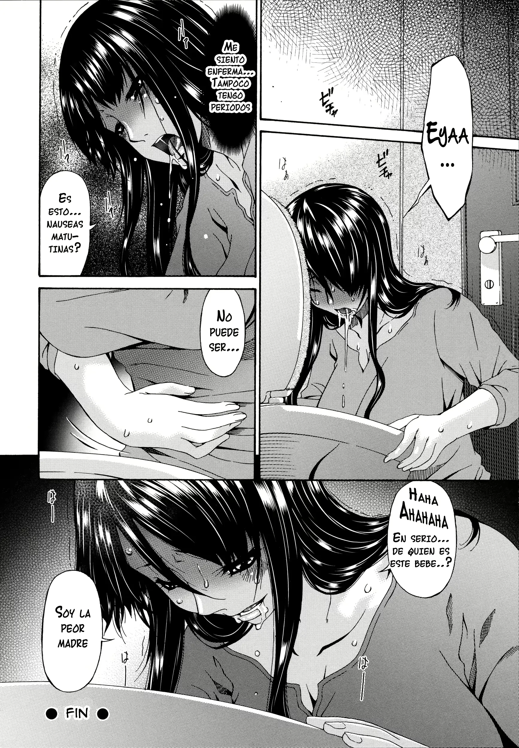 웹툰 이미지 174