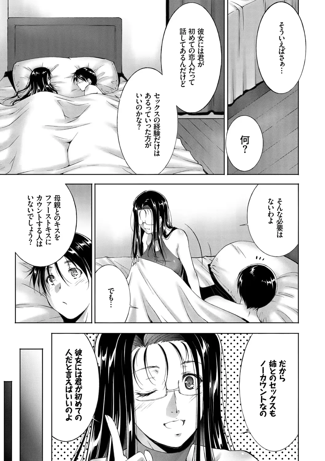 웹툰 이미지 152