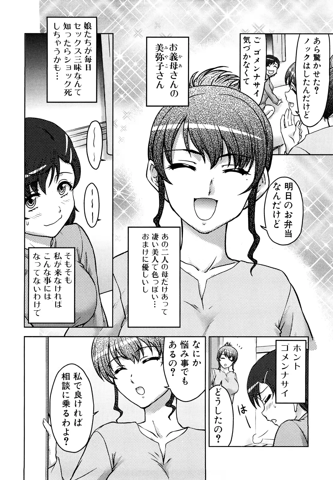 웹툰 이미지 23