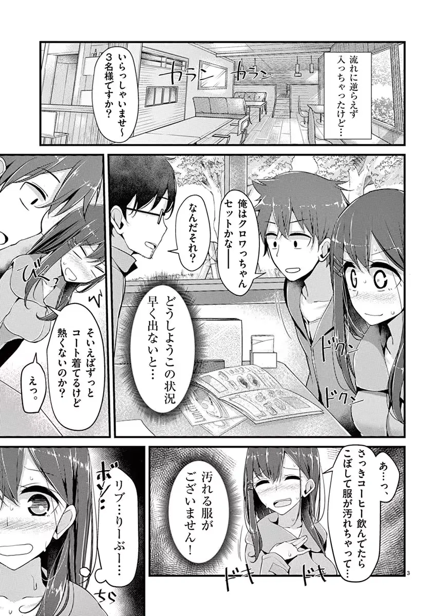 웹툰 이미지 58