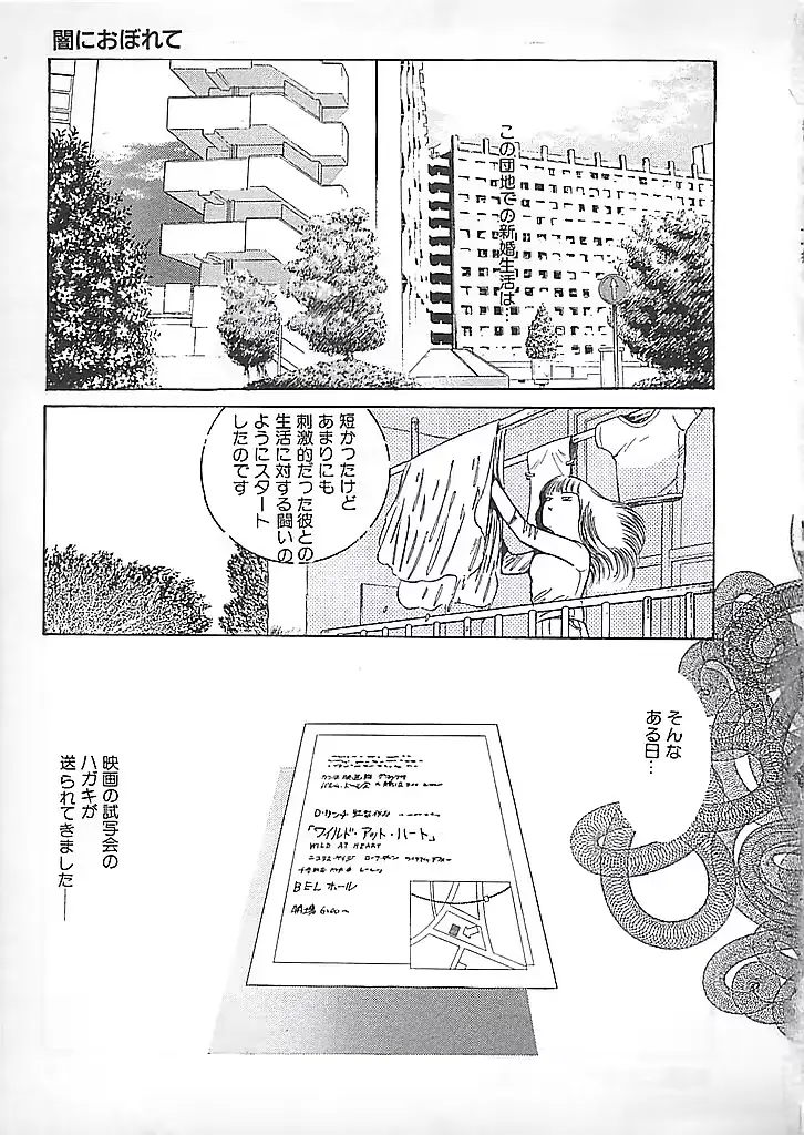 웹툰 이미지 163