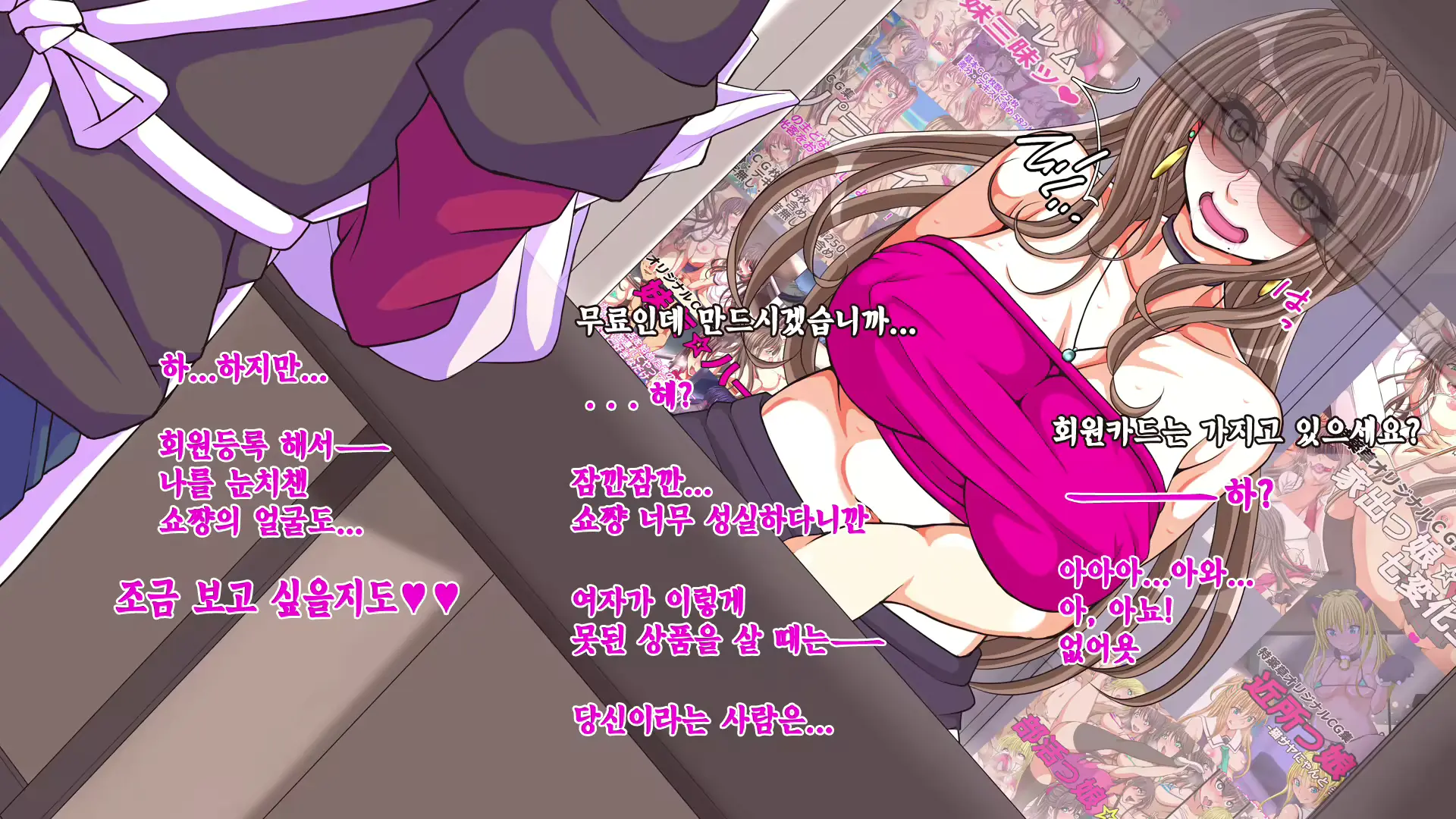 웹툰 이미지 233