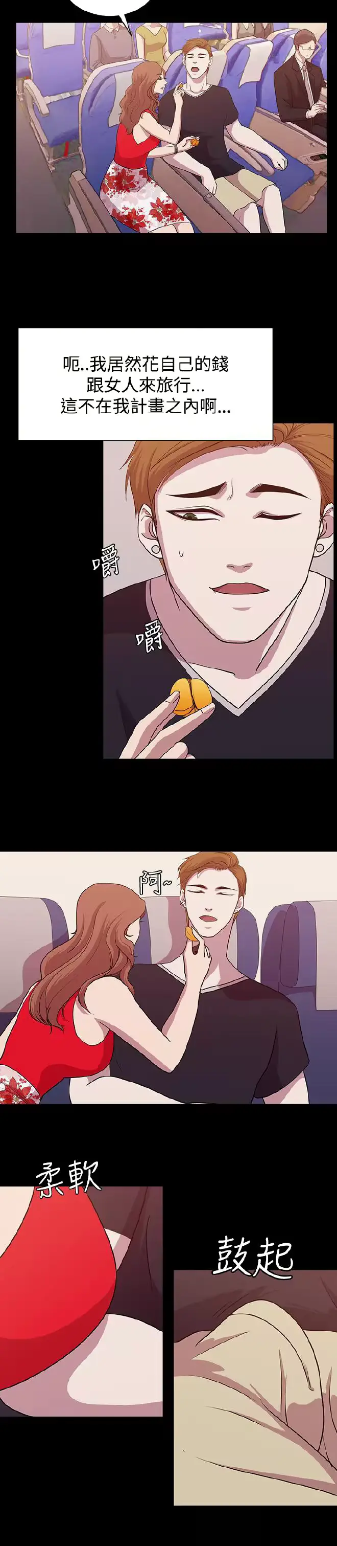 웹툰 이미지 206