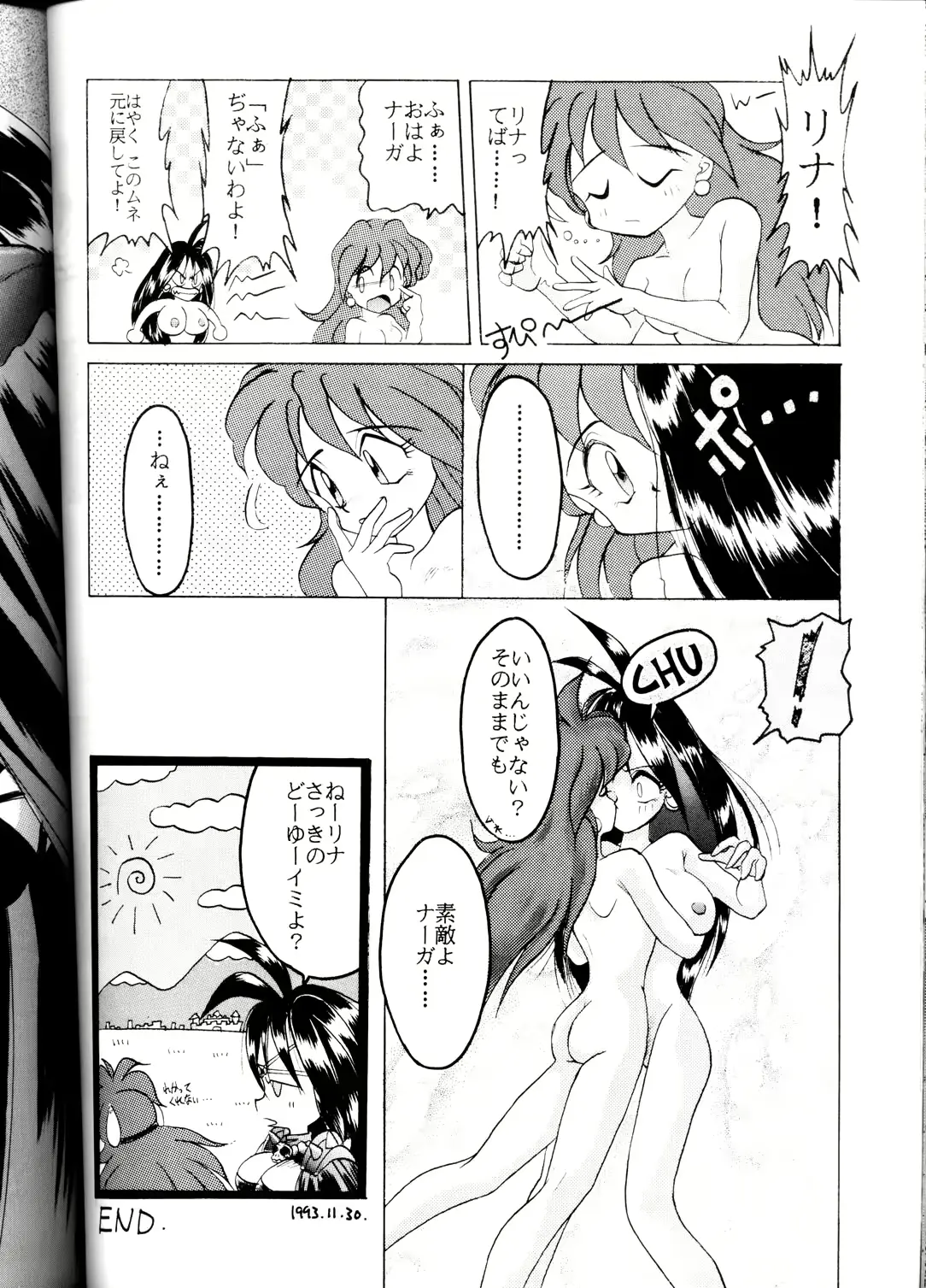 웹툰 이미지 69