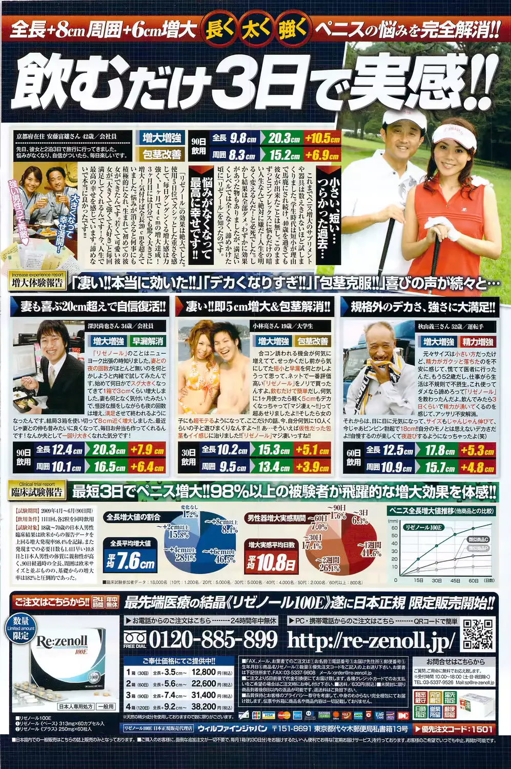 웹툰 이미지 137