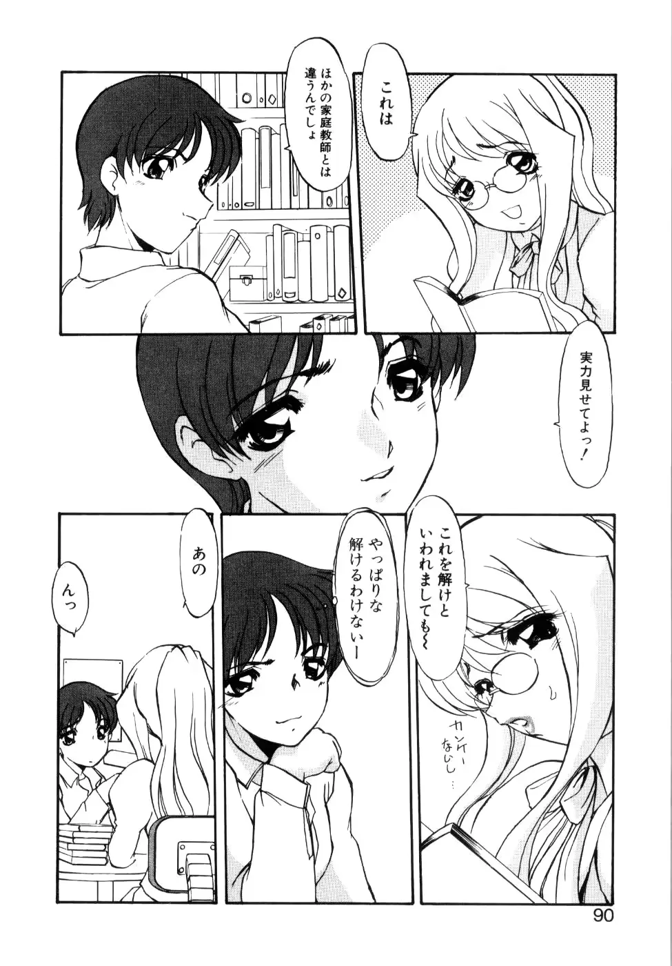 웹툰 이미지 94