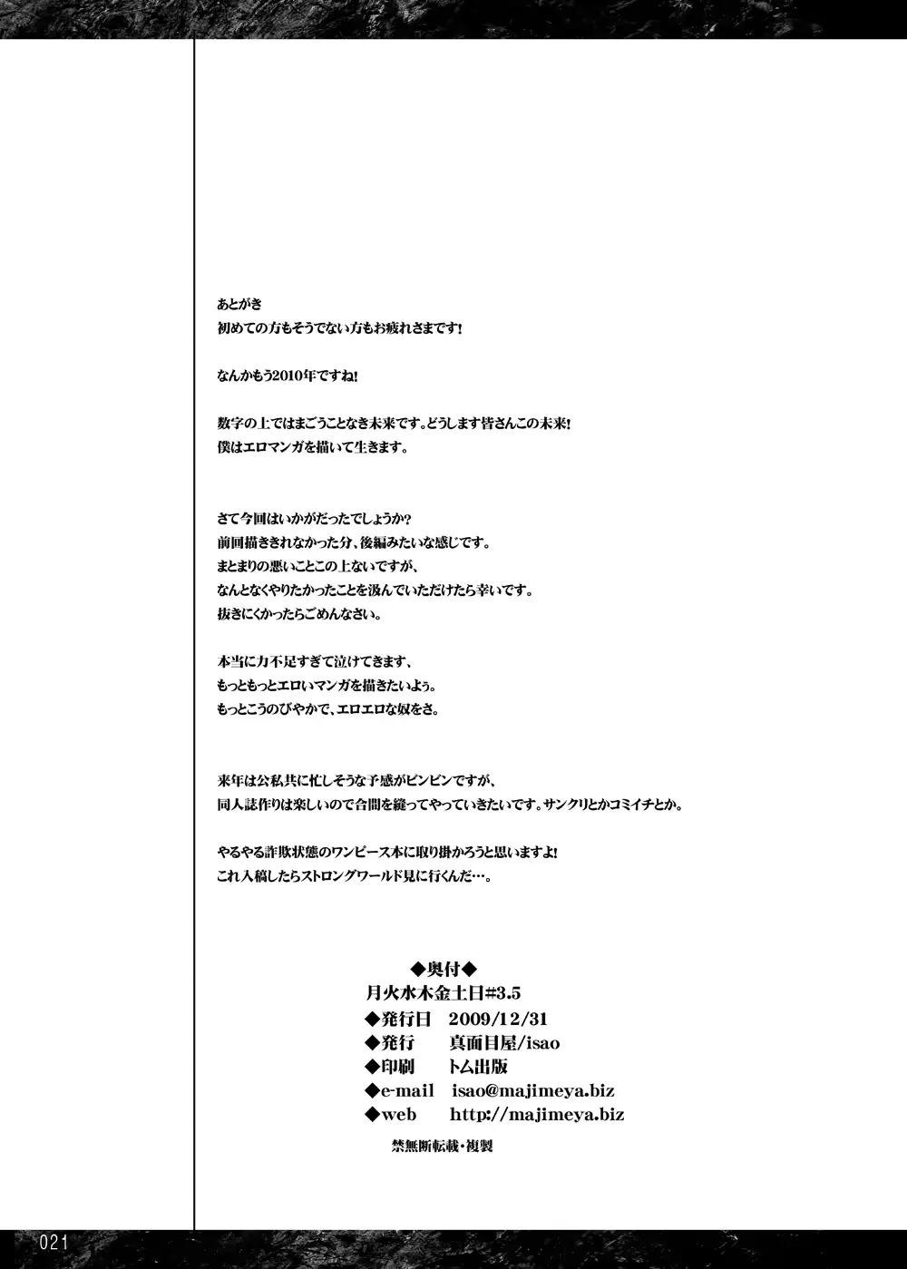 웹툰 이미지 19