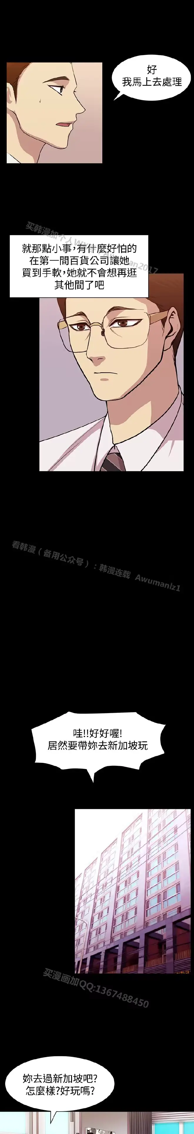 웹툰 이미지 195