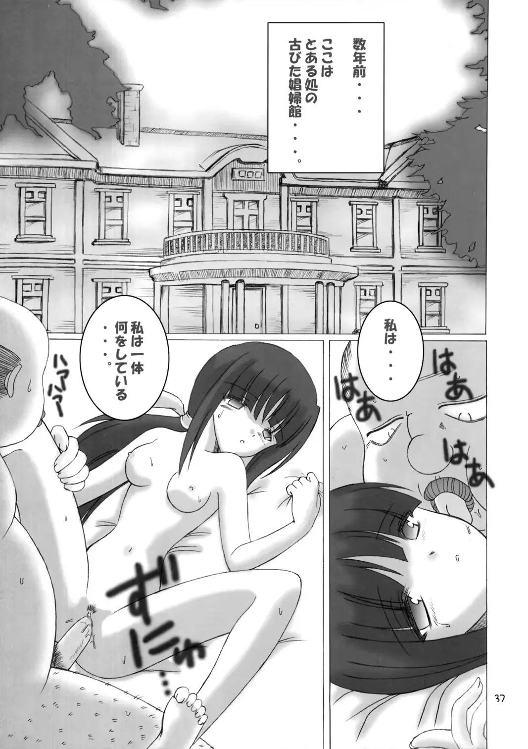 웹툰 이미지 35